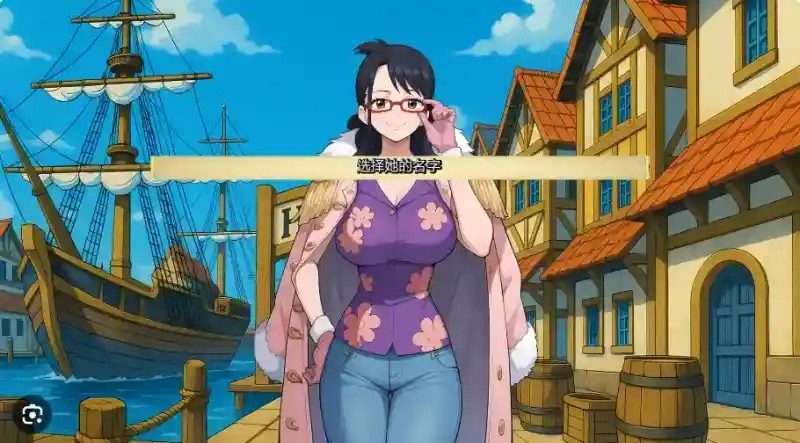 海盗秘宝LewdPiece 支线内容 玩法截图 7