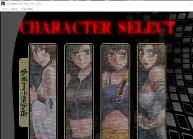 Crimson游戏84部合集 故事片段 展示图 4